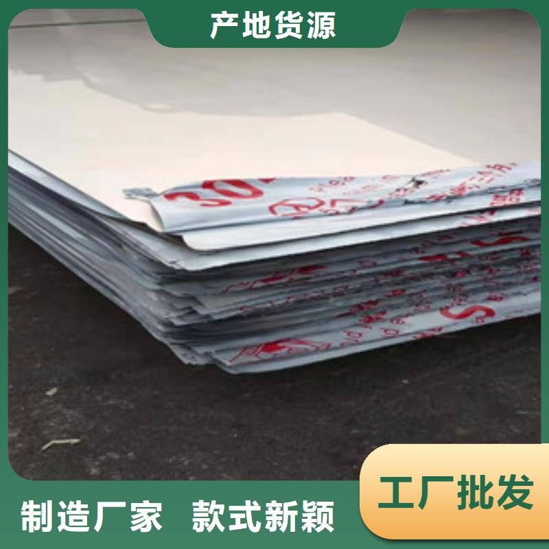 现货供应不锈钢卷_诚信企业
