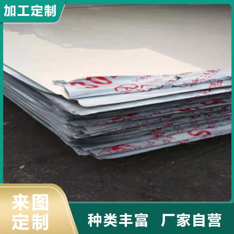 选310S不锈钢卷板认准福伟达管业有限公司