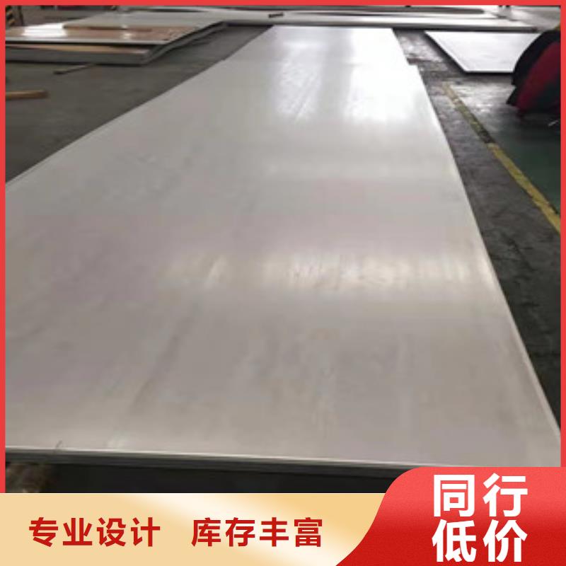 优质不锈钢钢板厂家