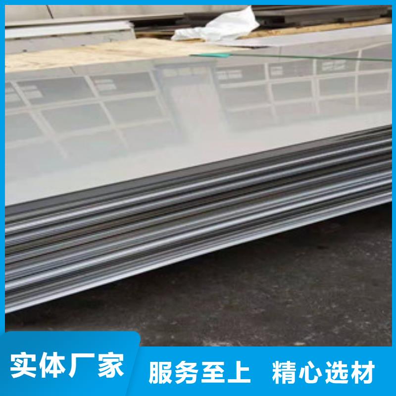 304不锈钢热轧板厂家一手货源