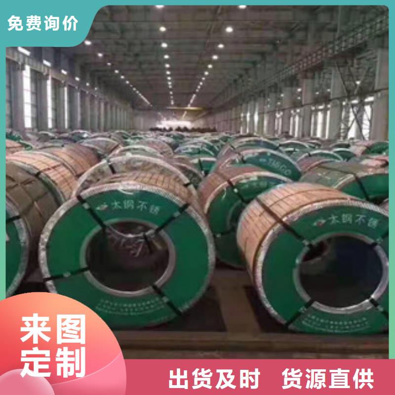 不锈钢板-【304不锈钢管】生产厂家