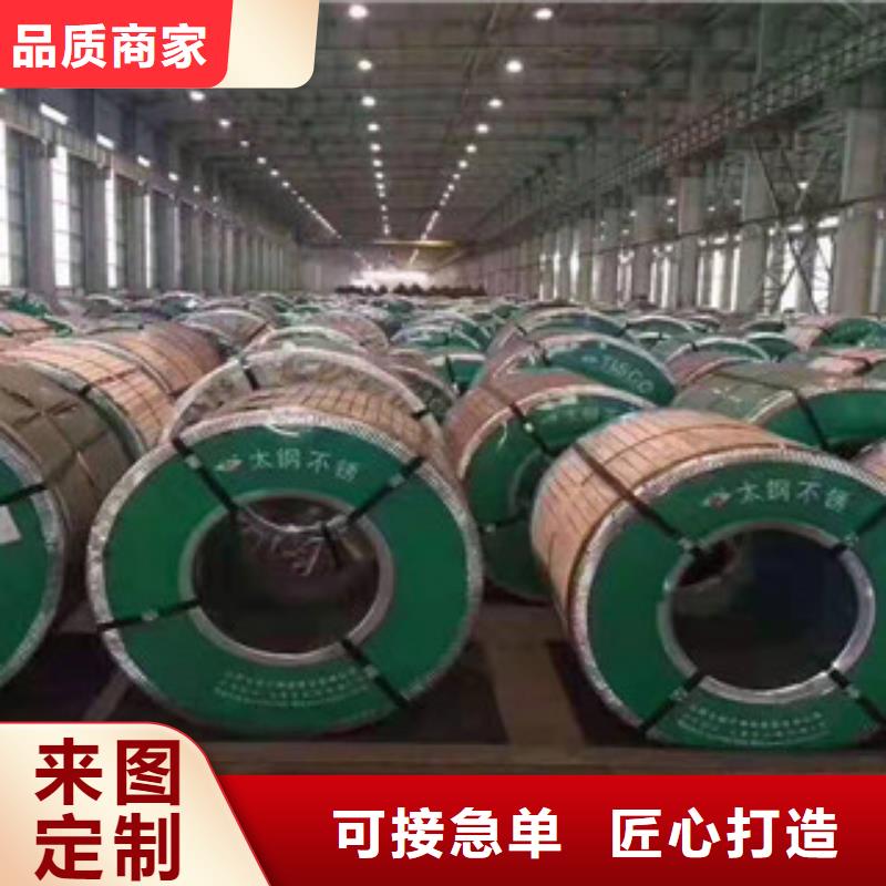 买304不锈钢带必看-质量优
