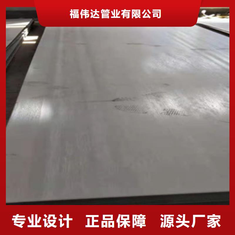 切割不锈钢板厂家-做工精细