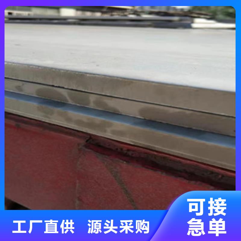 #切割不锈钢板#货比三家