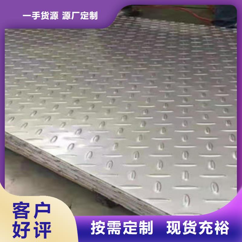 304不锈钢复合板性能可靠
