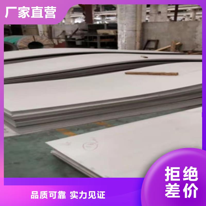 质优价廉的不锈钢镜面板经销商