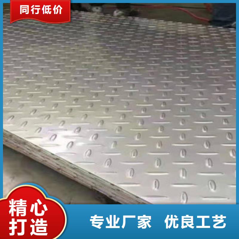 【不锈钢板316L不锈钢管拒绝差价】