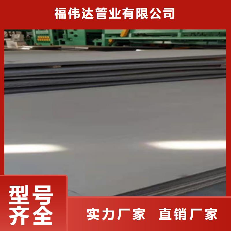 40.0mm不锈钢板价格实在的厂家