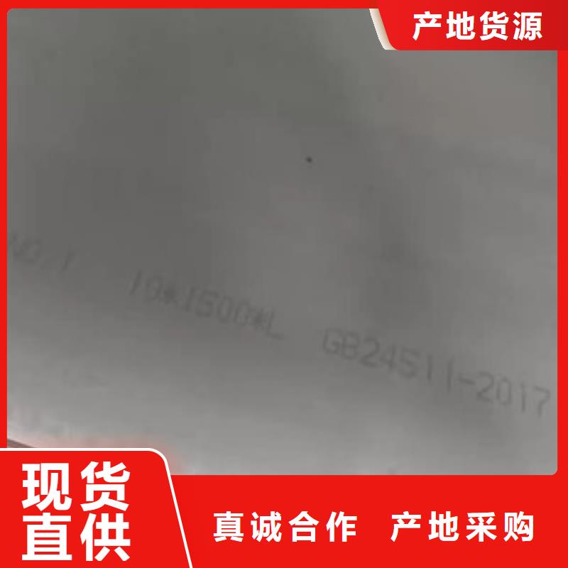 卖201不锈钢带的公司