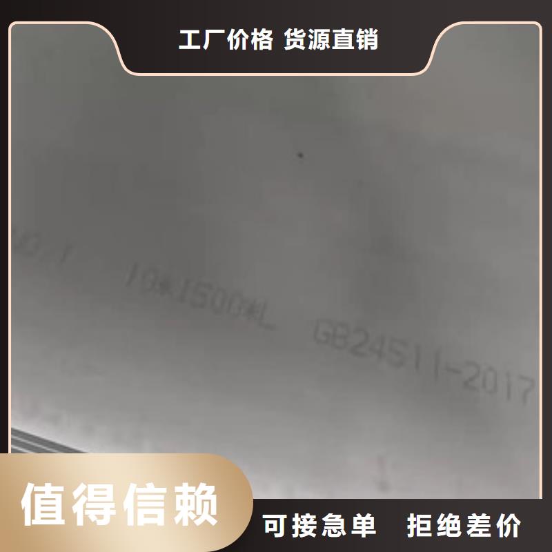 不锈钢板薄壁不锈钢螺旋管品质优选