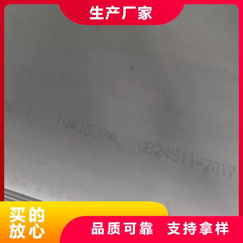 现货201不锈钢热轧板1.0mm厚价格