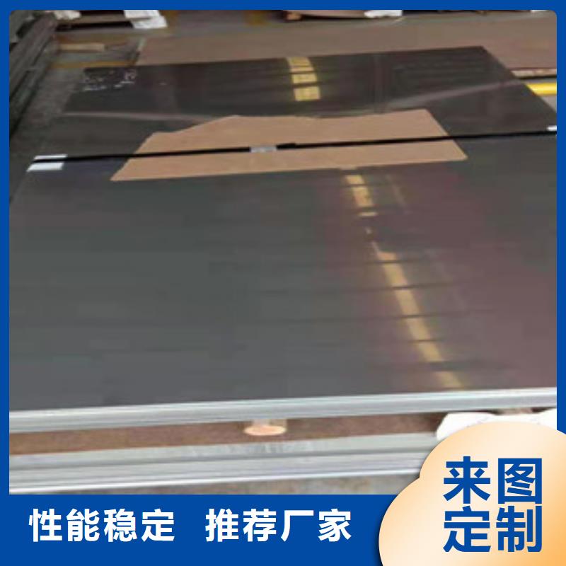 40.0mm不锈钢板价格实在的厂家