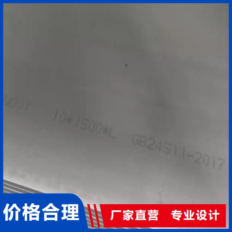 质优价廉的不锈钢镜面板经销商