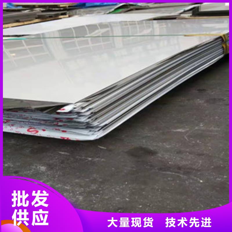 不锈钢板耐磨板价格客户满意度高