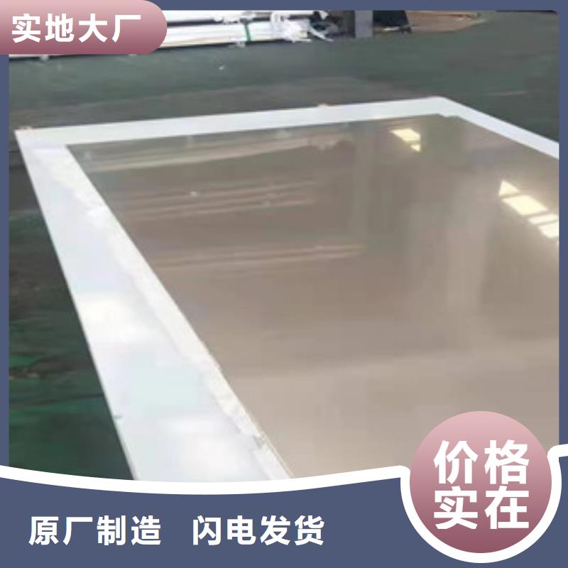 不锈钢板耐磨板价格客户满意度高