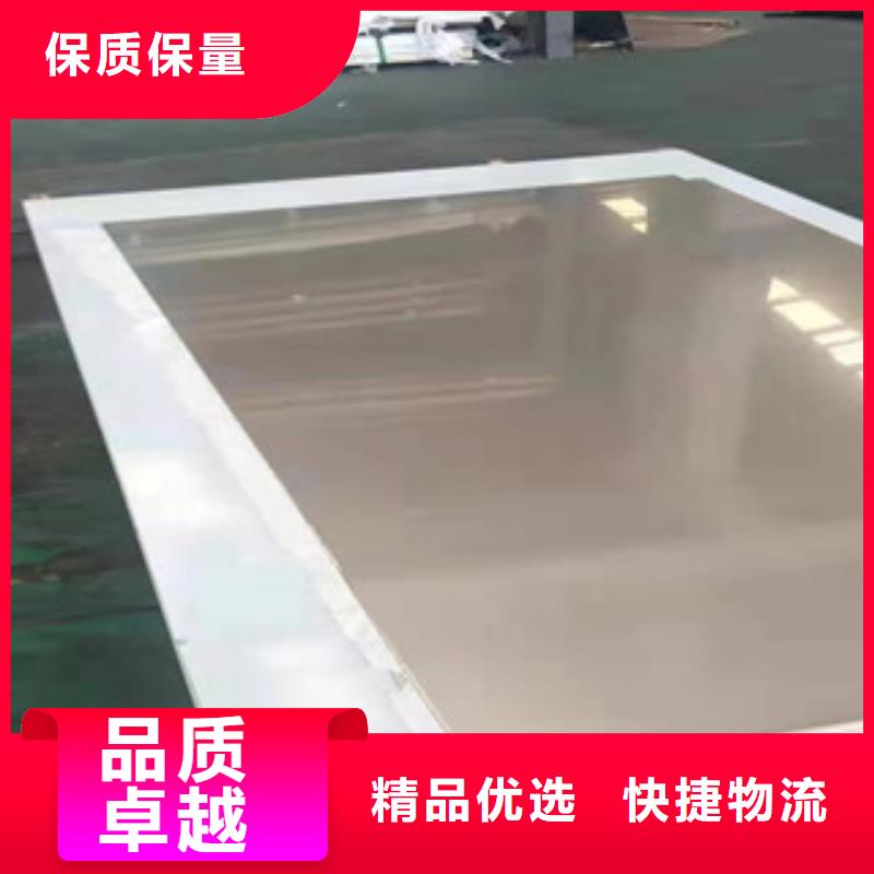 质量可靠的304不锈钢板条经销商