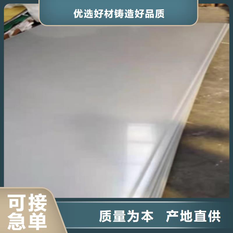 316不锈钢板多少钱