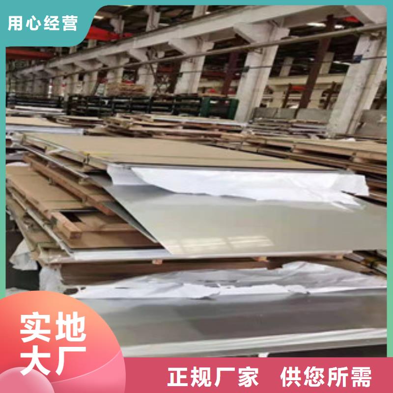 拉丝不锈钢板-拉丝不锈钢板供应