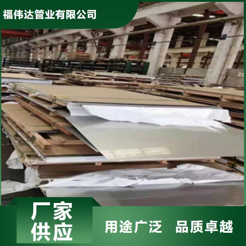 质优价廉的不锈钢镜面板经销商