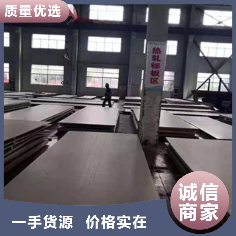 质优价廉的不锈钢镜面板经销商