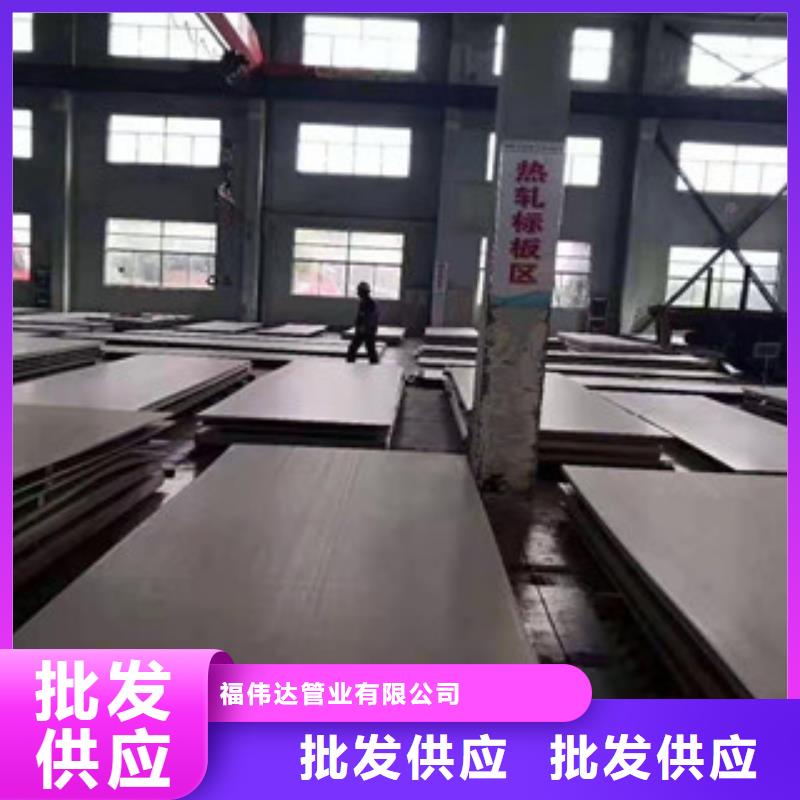 优选:304不锈钢瓦楞板批发商
