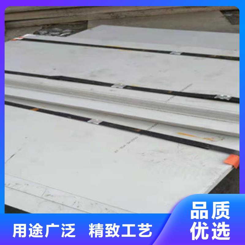 性价比高的2205不锈钢冷轧板经销商