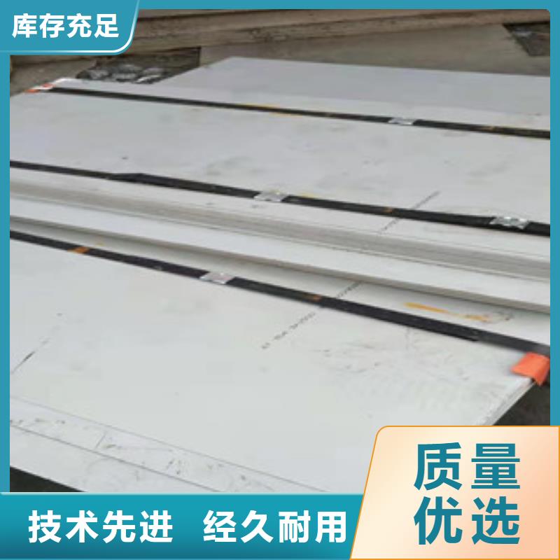 316L不锈钢卷口碑评价