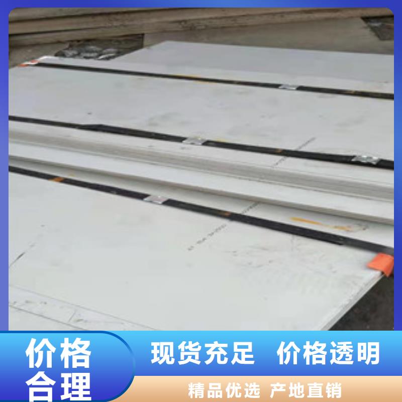 优选:304不锈钢瓦楞板批发商