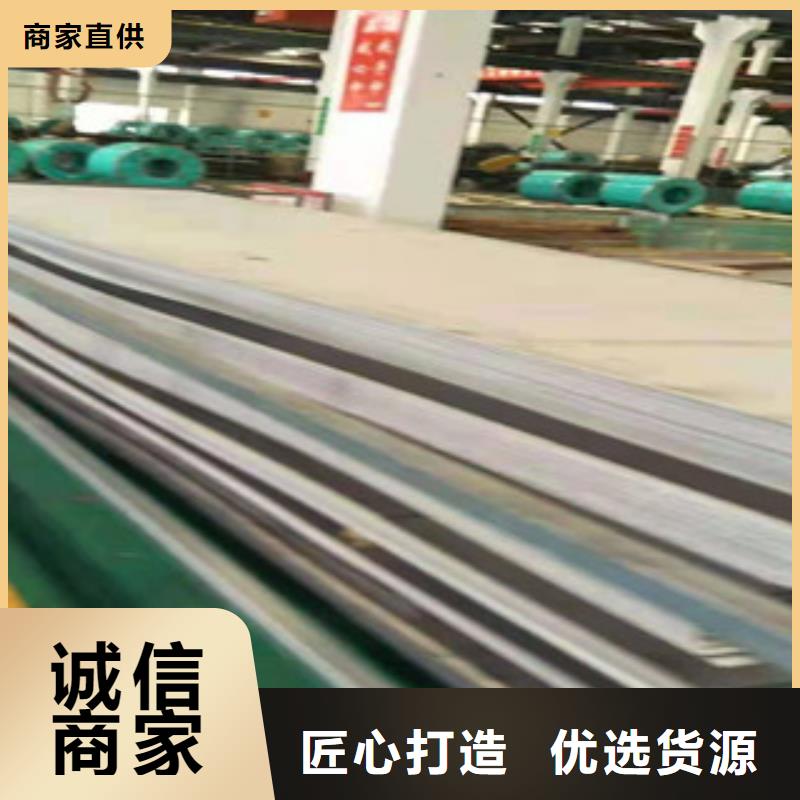 热轧不锈钢板现货批发价格