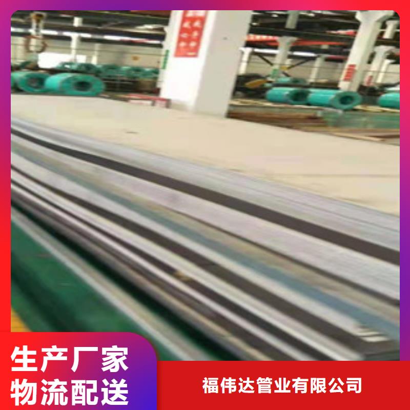316L不锈钢卷口碑评价