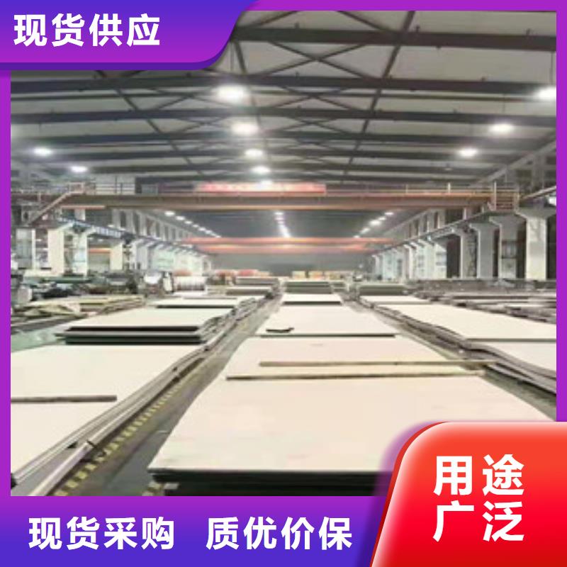 热轧不锈钢板现货批发价格