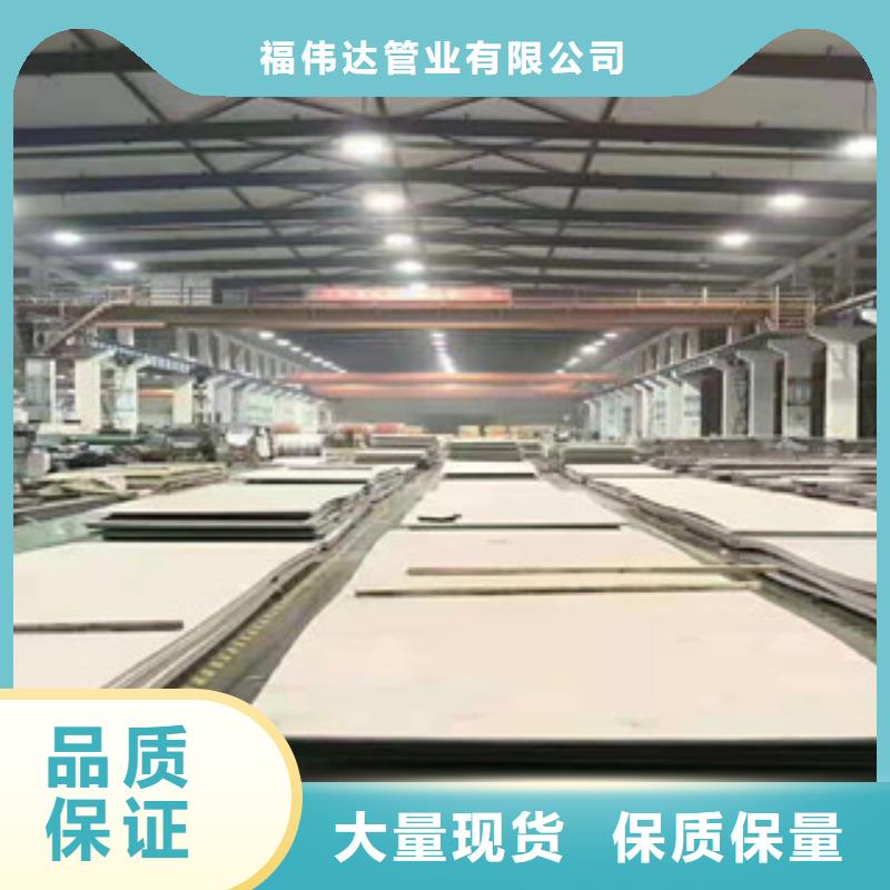 316L不锈钢卷口碑评价