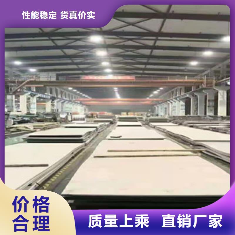 现货供应不锈钢卷_诚信企业