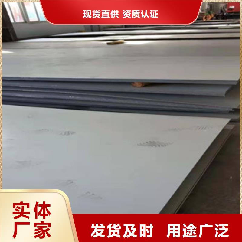 热轧不锈钢板现货批发价格