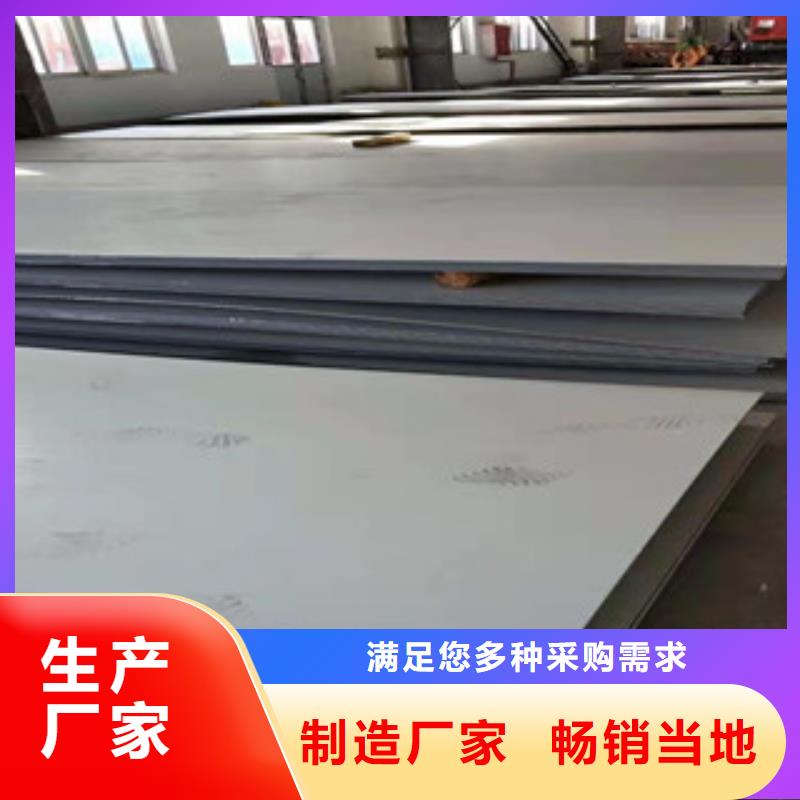 现货供应不锈钢卷_诚信企业