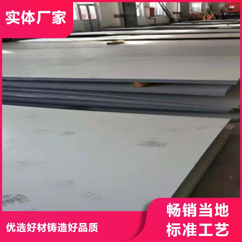 3.0mm不锈钢板_量身定制