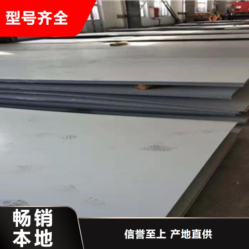 316L不锈钢卷口碑评价
