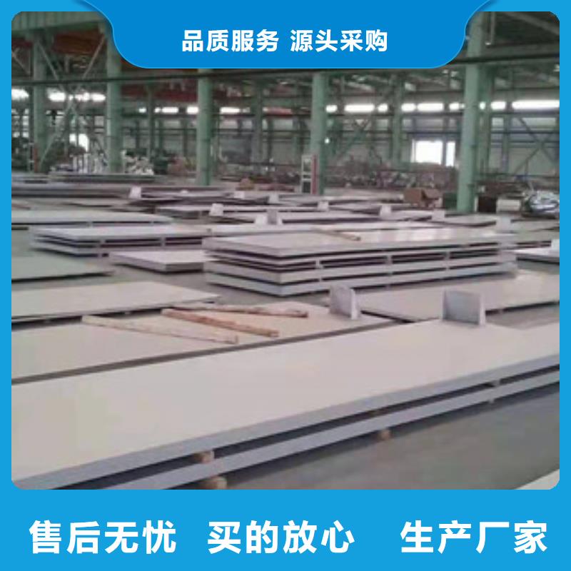选310S不锈钢卷板认准福伟达管业有限公司