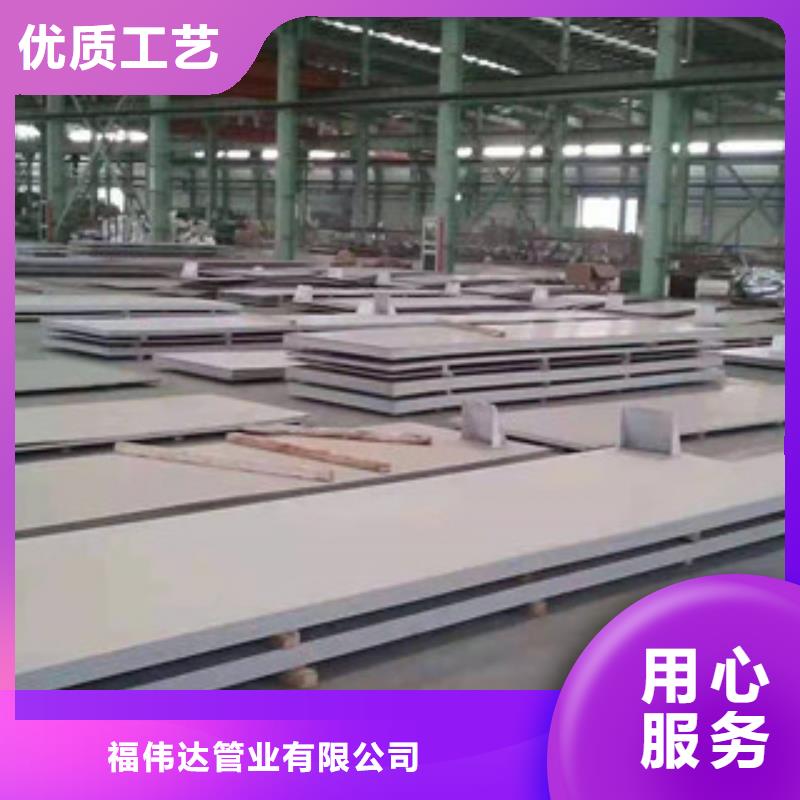 316L不锈钢卷口碑评价