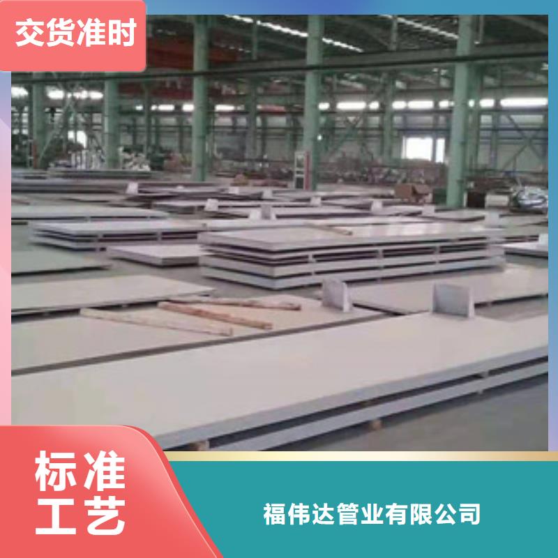 3.0mm不锈钢板_量身定制