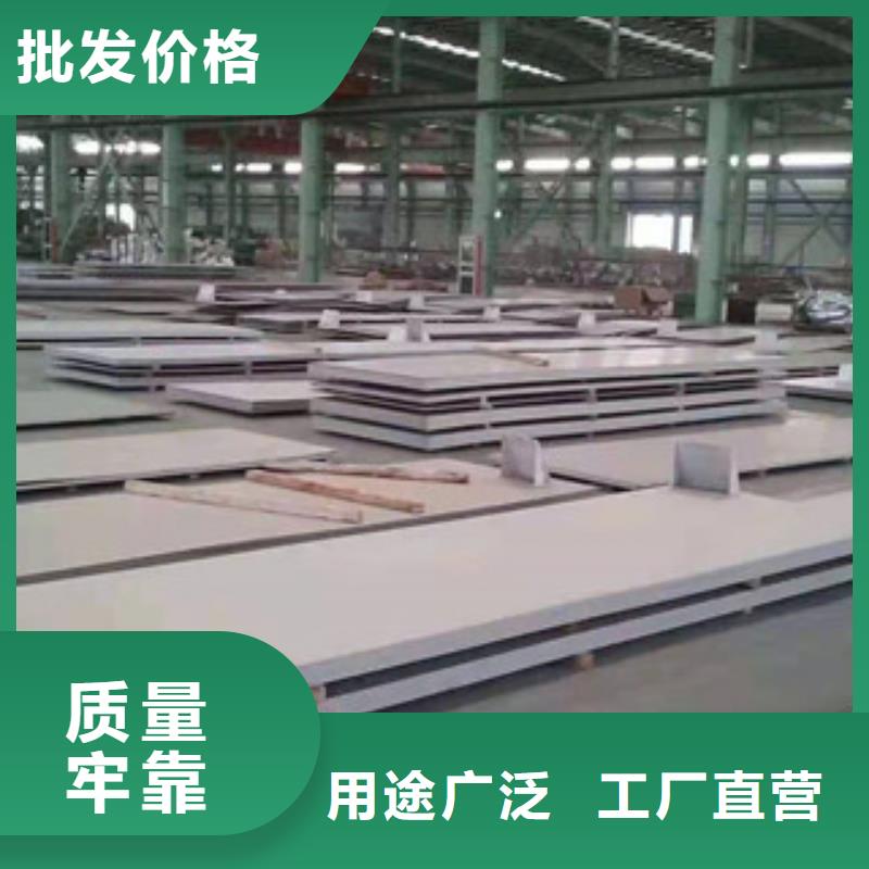 现货供应不锈钢卷_诚信企业