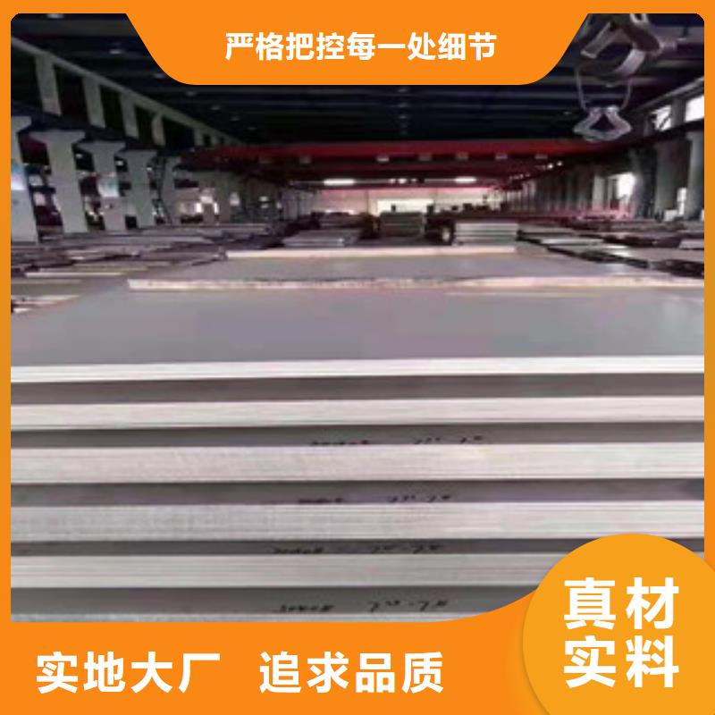 316L不锈钢卷口碑评价