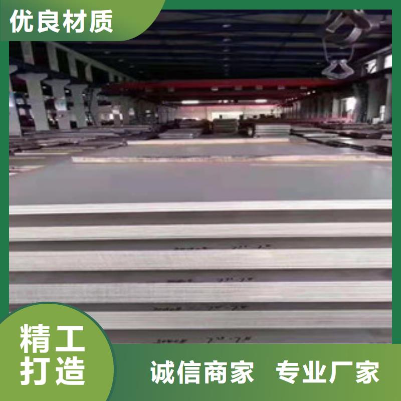 热轧不锈钢板现货批发价格