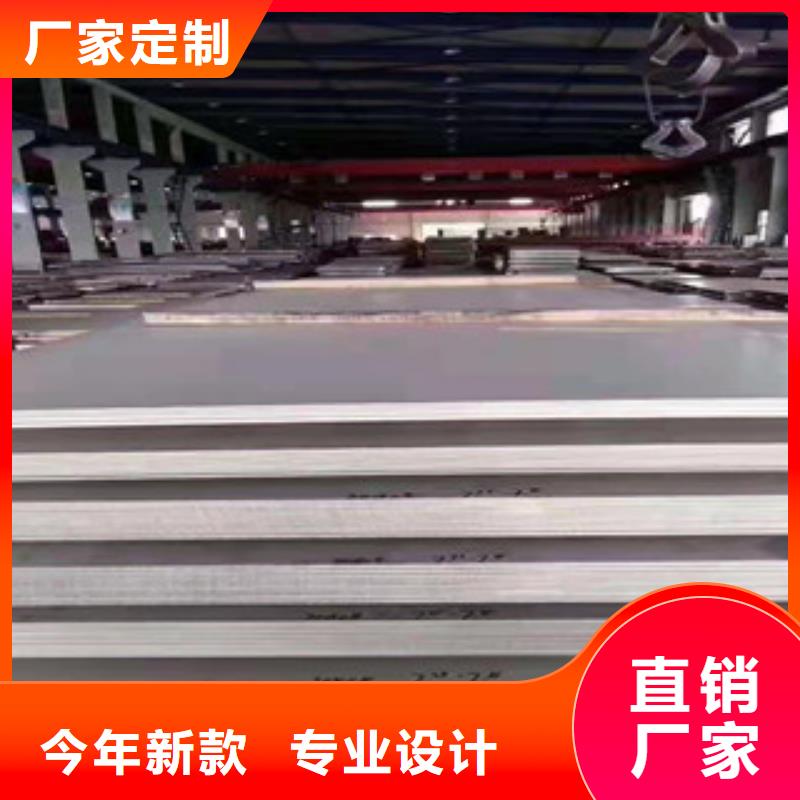 现货供应不锈钢卷_诚信企业