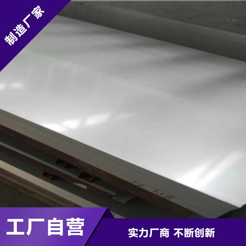 316L不锈钢卷口碑评价