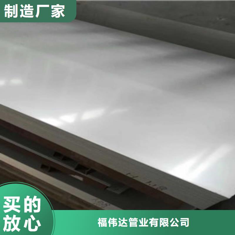 热轧不锈钢板现货批发价格