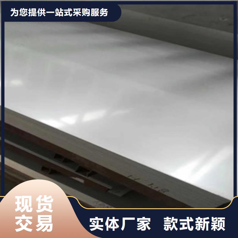 3.0mm不锈钢板_量身定制