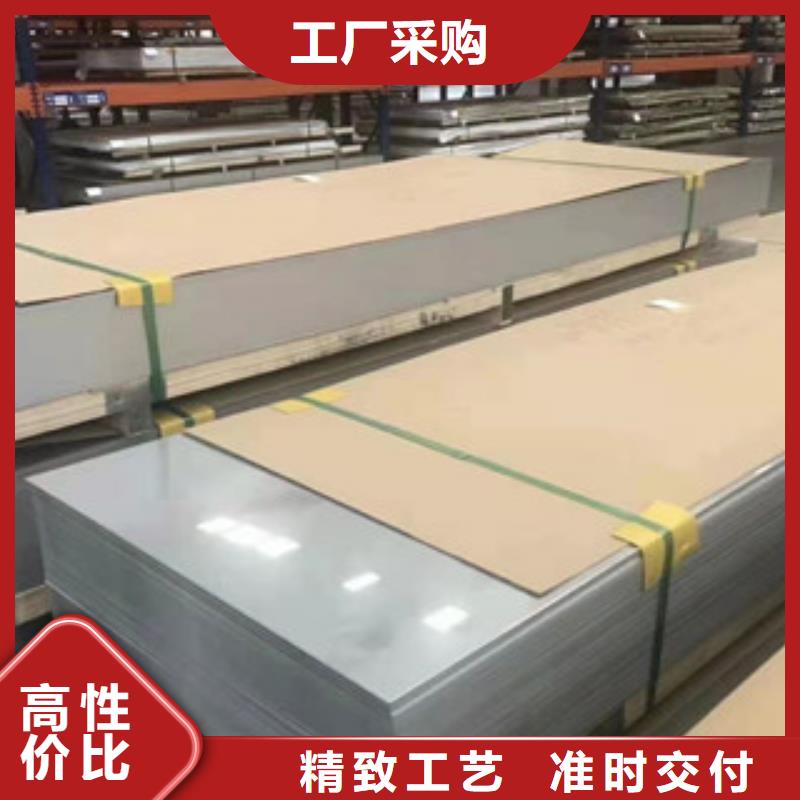 3.0mm不锈钢板_量身定制