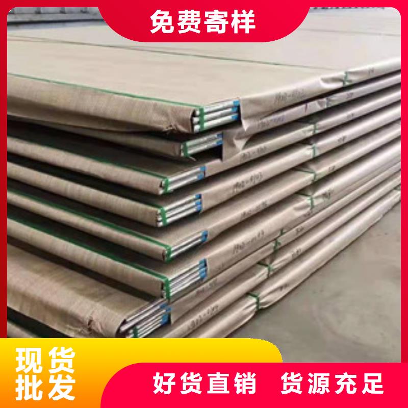 316L不锈钢卷口碑评价