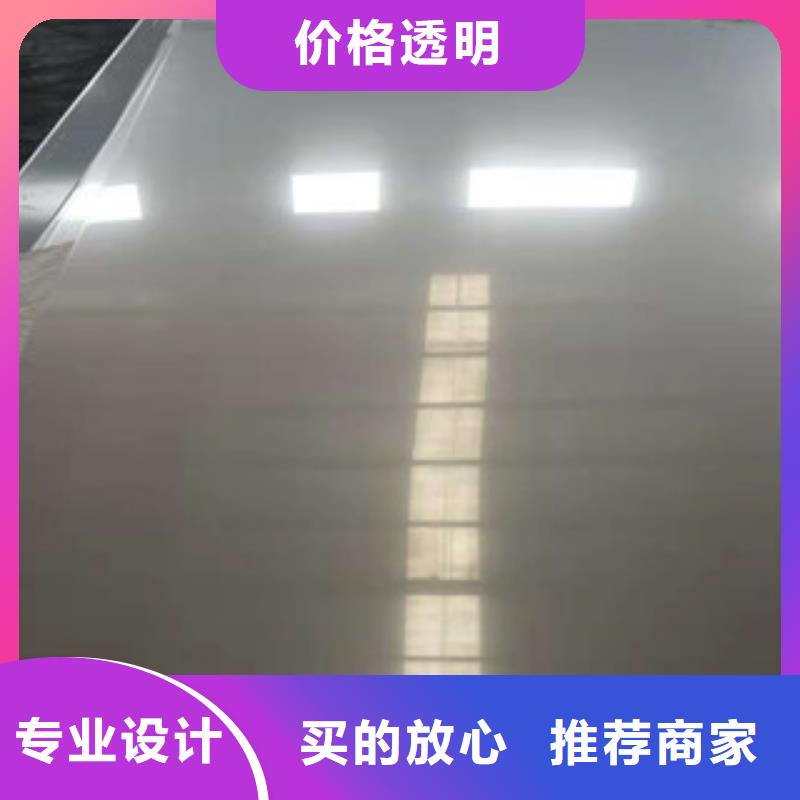 选310S不锈钢卷板认准福伟达管业有限公司
